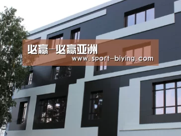 俄罗斯健身中心