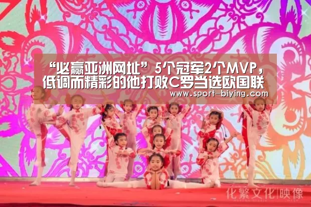 必赢亚洲网址