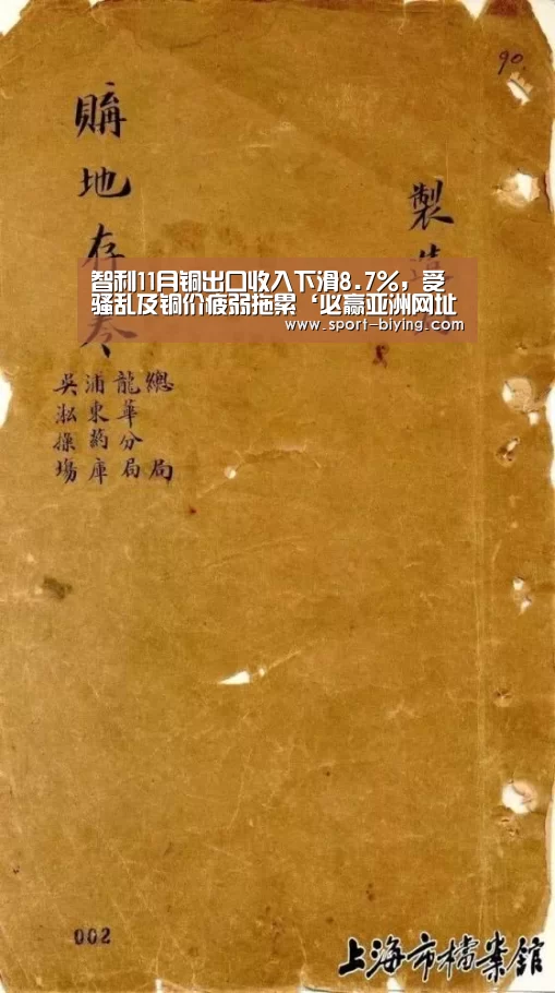 必赢亚洲网址