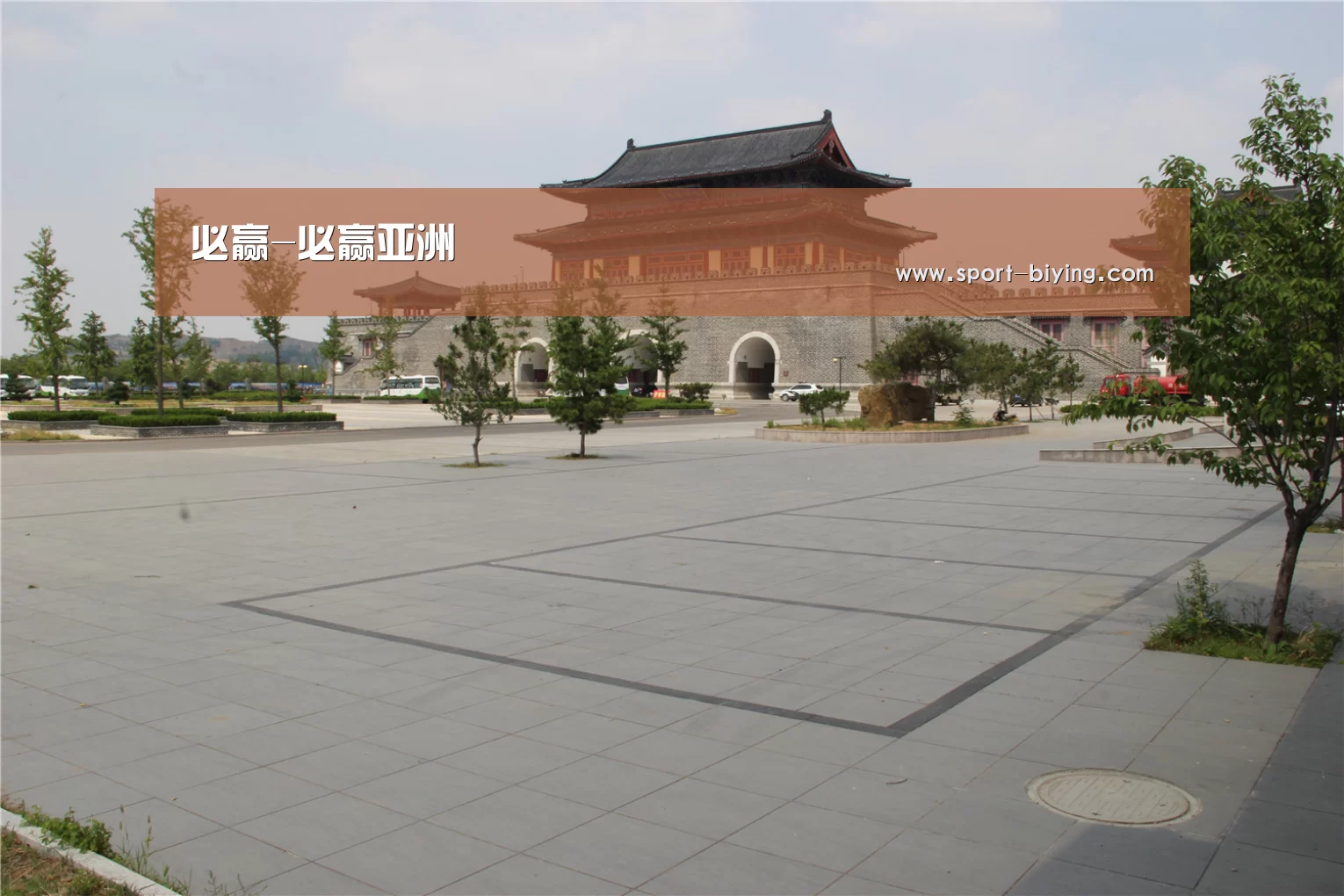 山东沂山国家森林公园(图1)